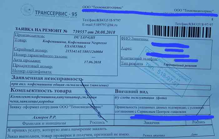 Тмолл и алиэкспресс в чем разница. Смотреть фото Тмолл и алиэкспресс в чем разница. Смотреть картинку Тмолл и алиэкспресс в чем разница. Картинка про Тмолл и алиэкспресс в чем разница. Фото Тмолл и алиэкспресс в чем разница