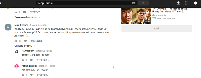 ,  ... , Deep Purple, YouTube, 