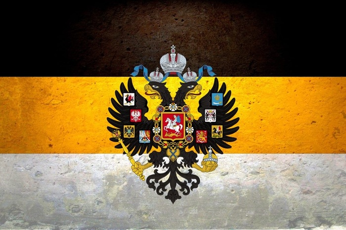 Российский имперский флаг: описание, значение, история черно-желто-белого флага Российская империя, Имперский флаг, История, Флаг России, Длиннопост, Флаг