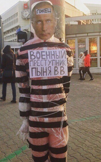 In Perm, unknown people set up an art object: a mannequin in a prison uniform with Putin's face. Guardians are already looking for authors - Russia, Permian, news