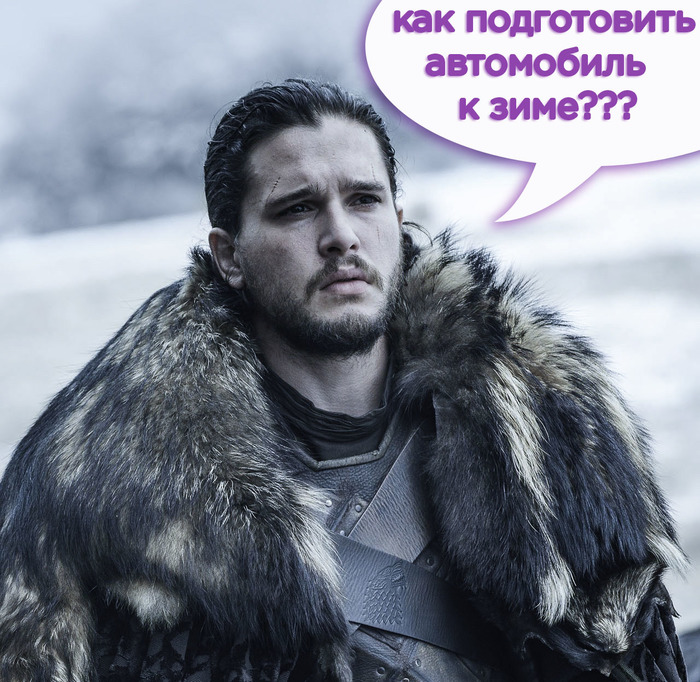 Winter is coming! 4 ,     . ,   ,   , ,  , 
