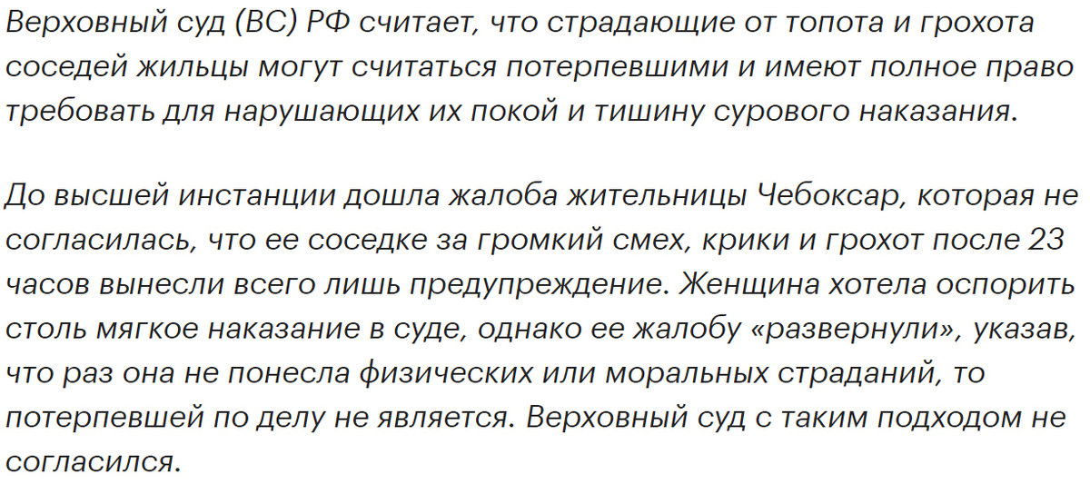 Соседи жалуются на кондиционер. Молитва святому Рафаилу. Молитва Архангелу Рафаилу. Молитва Архангелу об исцелении Рафаилу исцелении. Молитва Архангелу Рафаилу об исцелении.