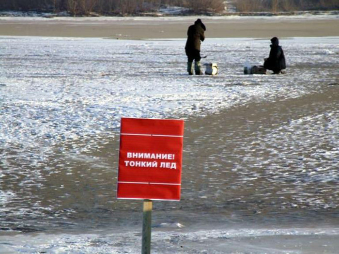 Salvation at your own expense. The head of the Ministry of Emergency Situations offers fishermen to pay for their carelessness - Ministry of Emergency Situations, Fishing, Winter, The rescue