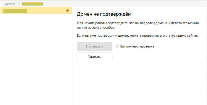 Does @Yandex.Connect support exist? - My, Yandex., Yandex Connect, , , Yandex technical support, Support service