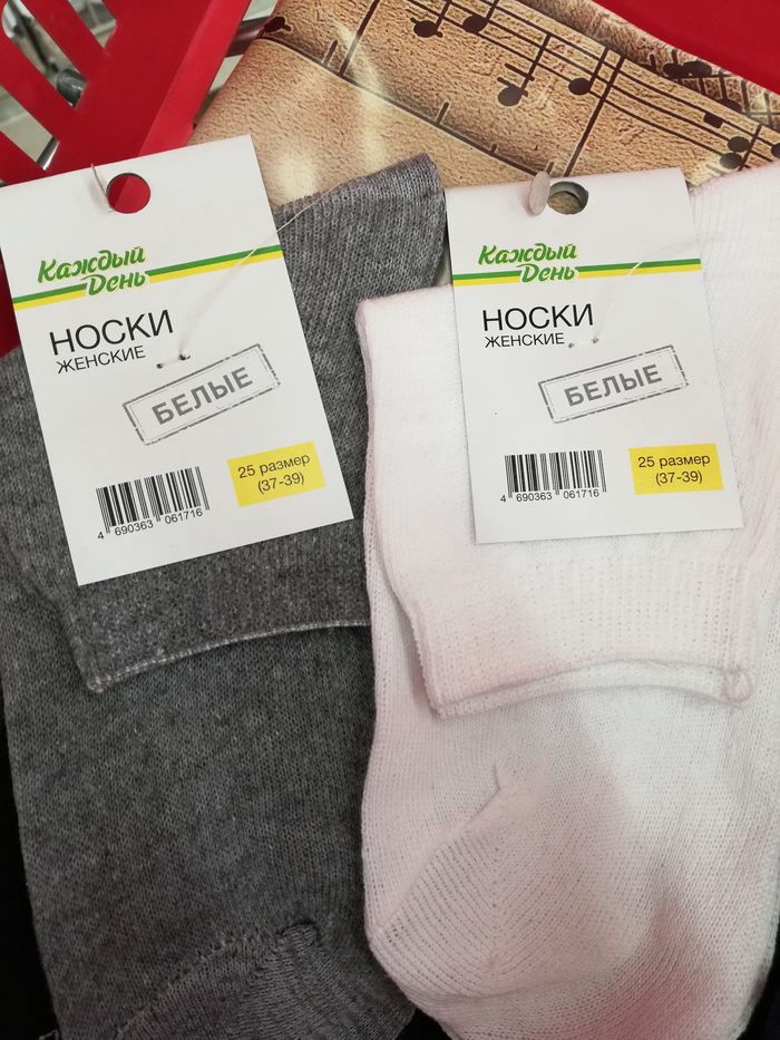 Я, наверное, не понимаю в маркетинге