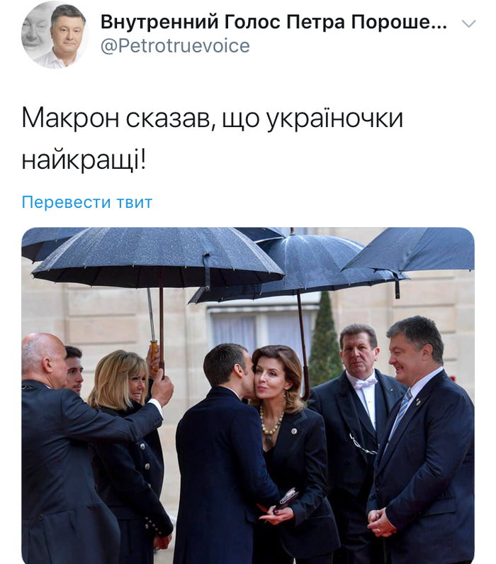 Ukranochka's best - Politics, Post #3365385, Emmanuel Macron, Flirting, Longpost