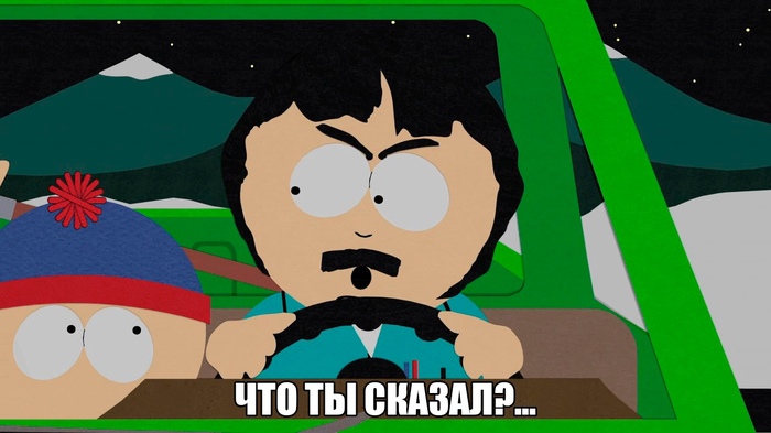   ! South Park, , 