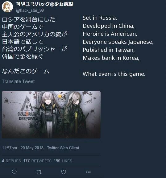   , , Girls Frontline, X (Twitter)