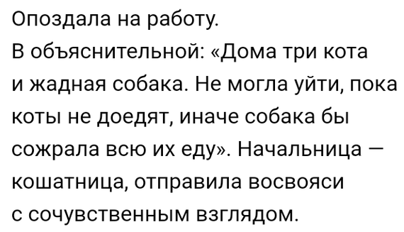 Как- то так 239.. - Форум, Скриншот, Подборка, Подслушано, Дичь, Как-То так, Staruxa111, Длиннопост