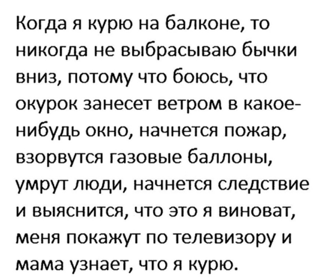 Как- то так 239.. - Форум, Скриншот, Подборка, Подслушано, Дичь, Как-То так, Staruxa111, Длиннопост