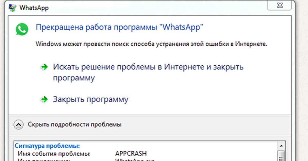 Не открывается просмотр фотографий windows 7