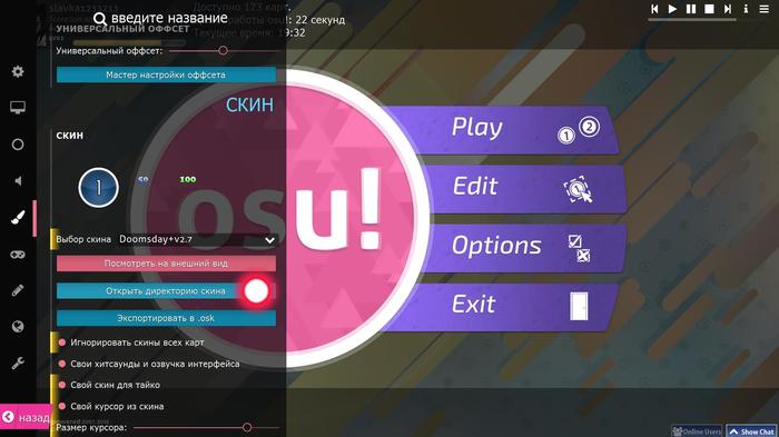 How to change the track color of the slider to black? - My, Osu!, Settings