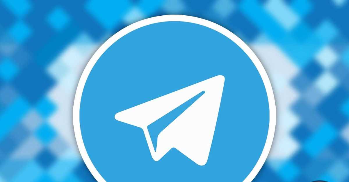Картинка телеграм. Телеграмм. Эмблема телеграмма. Логотип Telegram. Телеграмм мессенджер логотип.