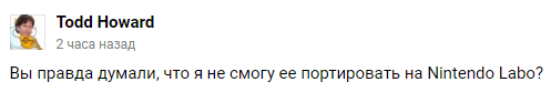 В Австралии и в некоторых других странах вместо DVD диска в коробке лежит картонный диск с кодом Fallout 76 - Fallout 76, Fallout, Bethesda, Длиннопост, Игры