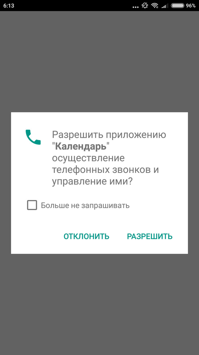 Шапочка из фольги не помогает