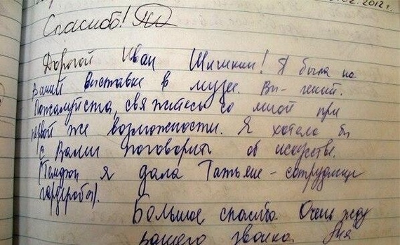 Спиритический сеанс по телефону