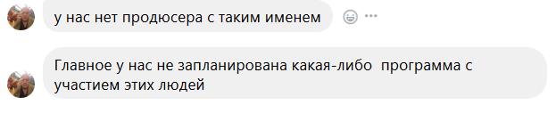 Лженаука ощетинилась спецсредствами (Часть 2) - Моё, Антропогенез, Расследование, Евгений Понасенков, Мракобесие, Боты, Накрутка, Видео, Длиннопост