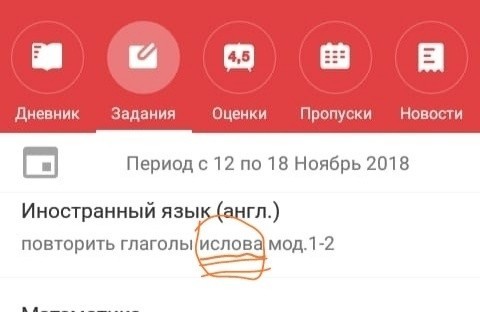 Педагоги такие педагоги)Граммарнаци