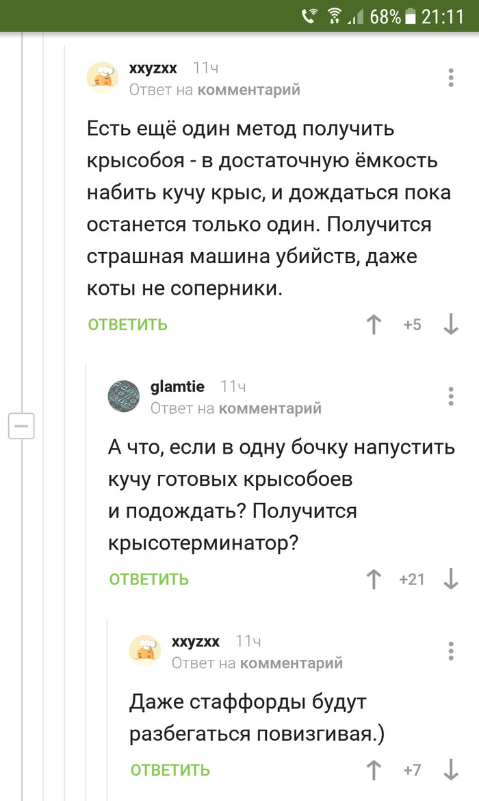 Комменты на Пикабу как отдельный вид искусства - Комментарии на Пикабу, Комментарии, Длиннопост, Скриншот