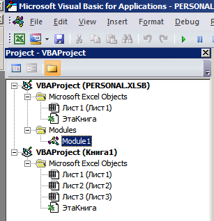 Macro to check for errors in Excel sheet - My, Microsoft Excel, Vba, Macro, Longpost