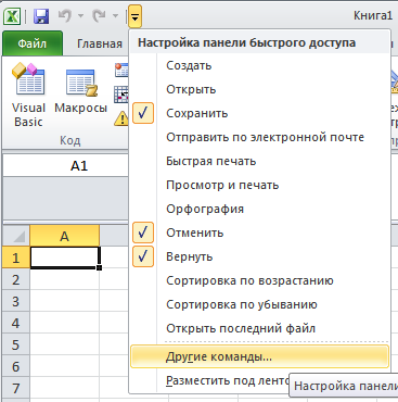 Macro to check for errors in Excel sheet - My, Microsoft Excel, Vba, Macro, Longpost