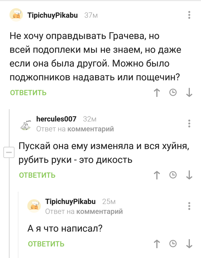 Кто свидетель я а что случилось. Смотреть фото Кто свидетель я а что случилось. Смотреть картинку Кто свидетель я а что случилось. Картинка про Кто свидетель я а что случилось. Фото Кто свидетель я а что случилось