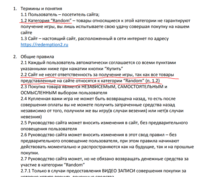 почему в мвидео нельзя оплатить 100 процентов бонусами