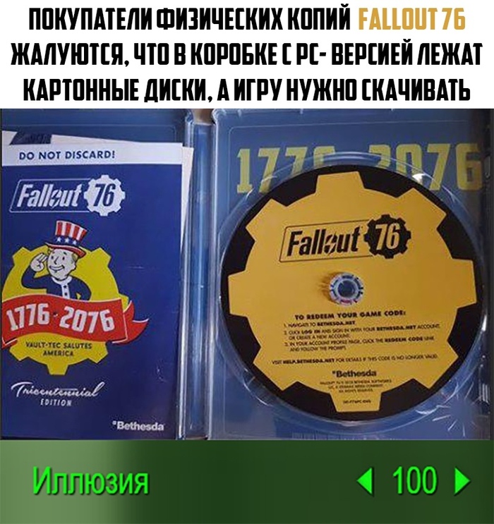 Гениально! Fallout 76, Диски, Игры, Fallout, Компьютерные игры, Обман
