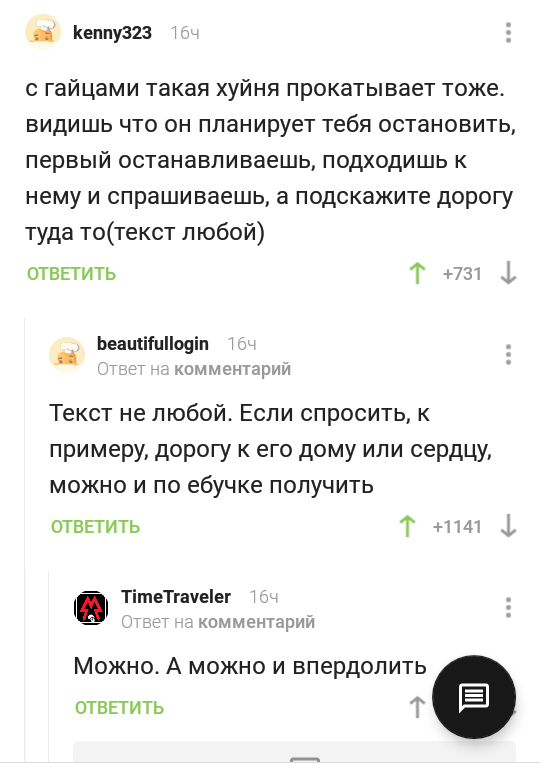 А вы точно тамада? - Комментарии на Пикабу, Тамада, Длиннопост