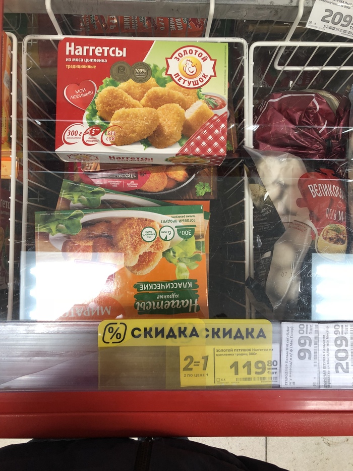 �����, ������...