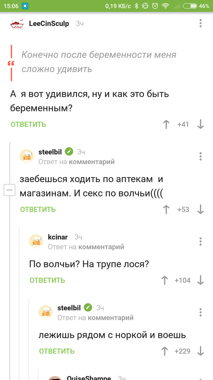 Воздержание: истории из жизни, советы, новости, юмор и картинки — Все  посты, страница 20 | Пикабу