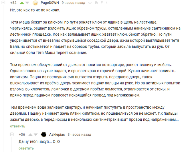 ����� �������� ��� ������