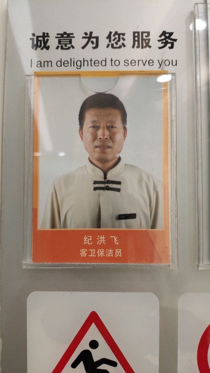  ,  
