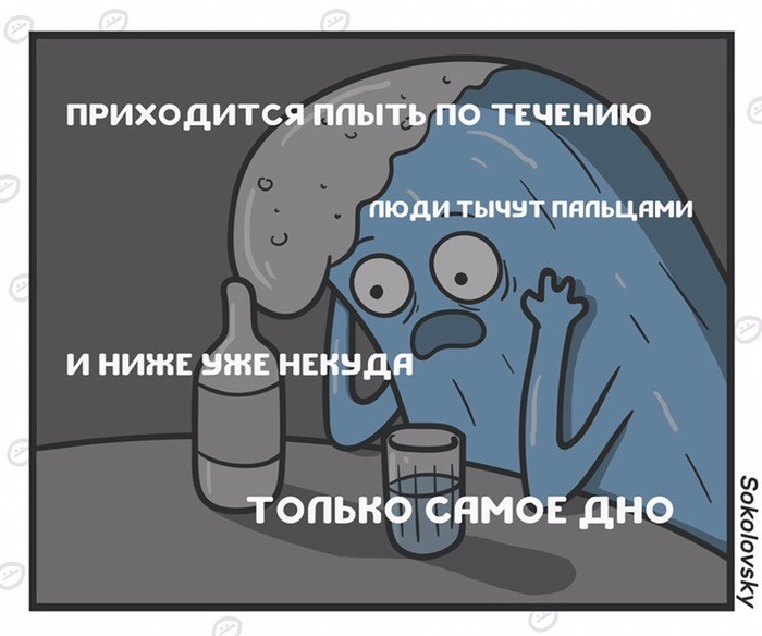 In the St. Petersburg river, the alcohol content was 5400 times higher than the norm - My, River, Alcohol, To drink in St. Petersburg, Saint Petersburg, news, Sokolovsky!