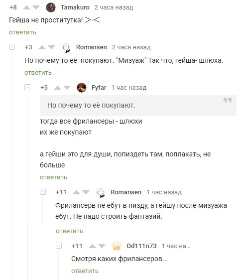 ��� ���� � �����������