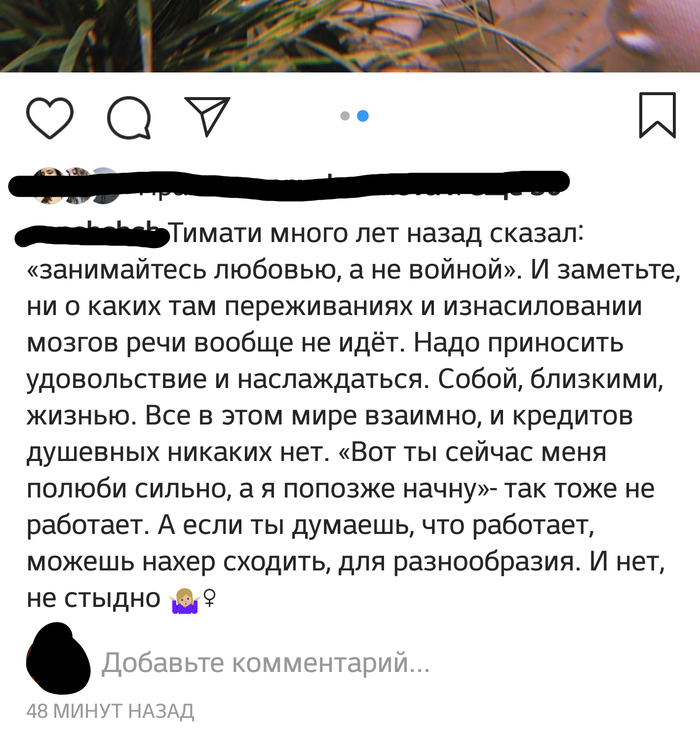 Прости нас, Джон Леннон.