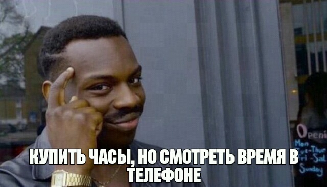 Часы - Телефон, Время, Часы