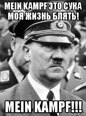 Minekampft!!!