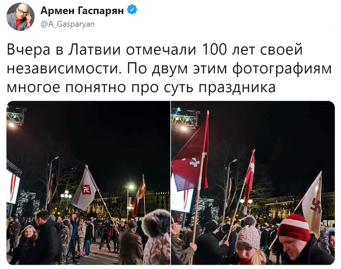 Latvia celebrated 100 years of independence yesterday - Society, Politics, Fascism, Latvia, Nazis, Armen Gasparyan, Twitter, Independence