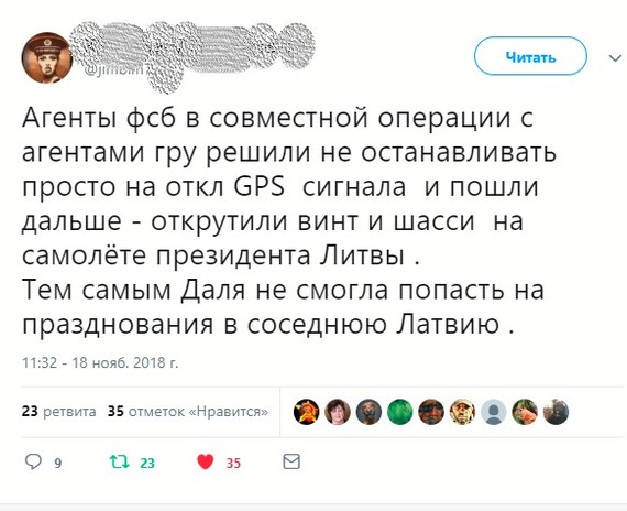 Chepiga was furious again. And not alone anymore. - Humor, Politics, FSB, Gru, Lithuania, Twitter