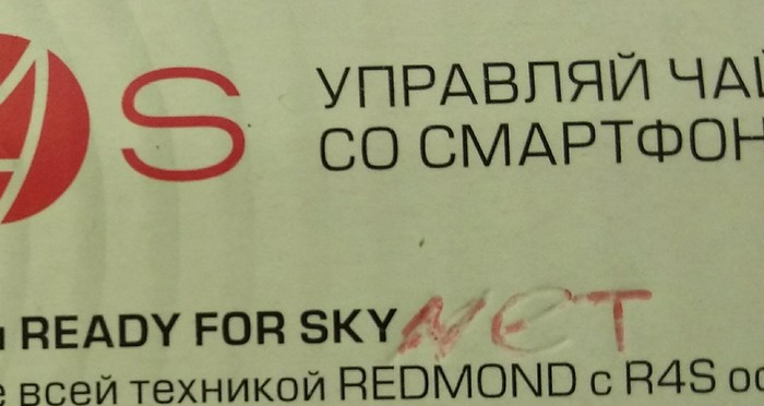 Skynet   ,    , , Redmond