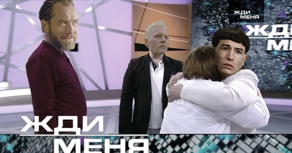 Жди меня 28.03 25. Жди меня 2018. Жди меня сегодняшний выпуск. Программа жди меня последний выпуск. Жди меня последний выпуск сегодняшний.