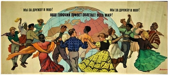 USSR posters. - the USSR, friendship, Socialism, Poster, A selection, People, Peace, 20th century, Longpost