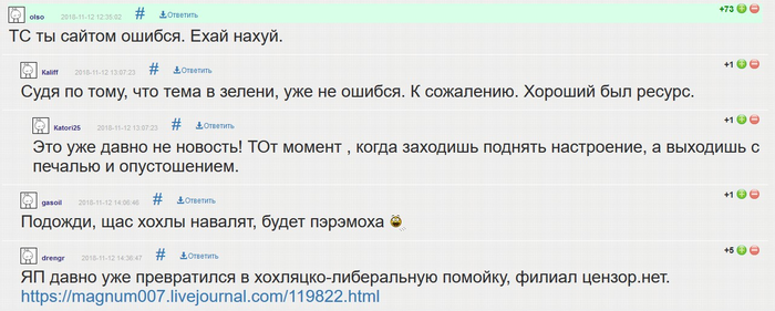 На япе что это. Смотреть фото На япе что это. Смотреть картинку На япе что это. Картинка про На япе что это. Фото На япе что это