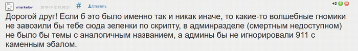 На япе что это. Смотреть фото На япе что это. Смотреть картинку На япе что это. Картинка про На япе что это. Фото На япе что это