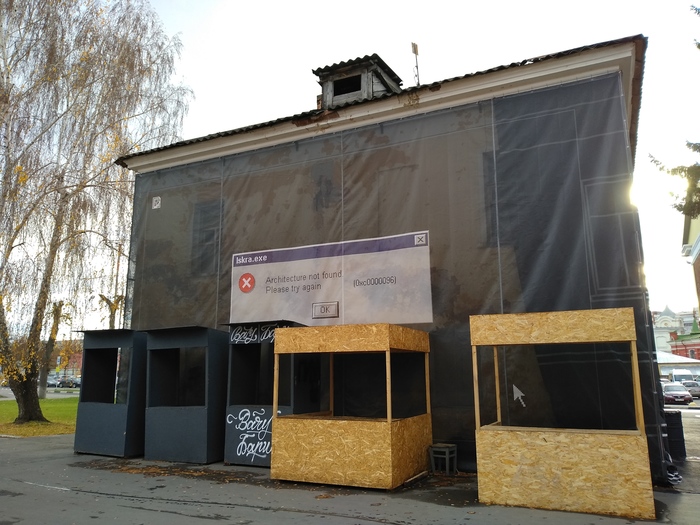 ��������! �������� ������ ��������������.