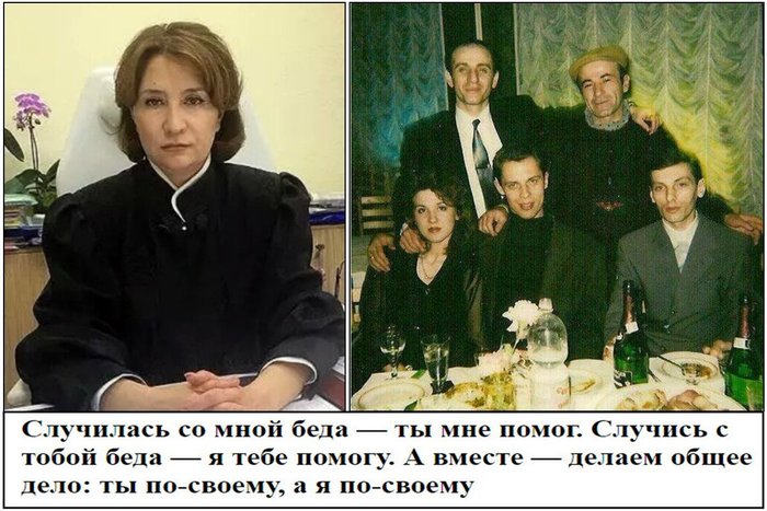 «Золотая судья» потеряла важный пост - Судья, Елена Хахалева, Банда Цапков, Банда, Краснодар, Новости, Россия, СМИ, СМИ и пресса