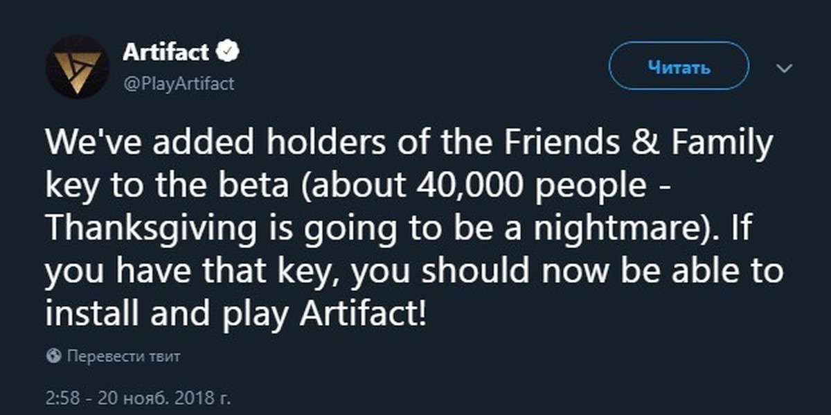 Artifact перевод