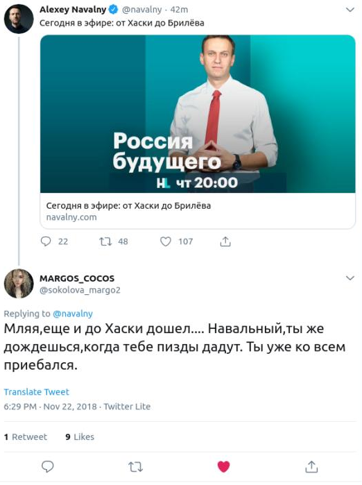 Live Navalny 11/22/2018 at 20:20 - My, Politics, Tired of, Evening, Live, Alexey Navalny