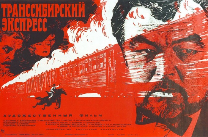 10 box office films of KazSSR. Part #2 - Kazakhstan, , Movies, Fees, Top, Longpost